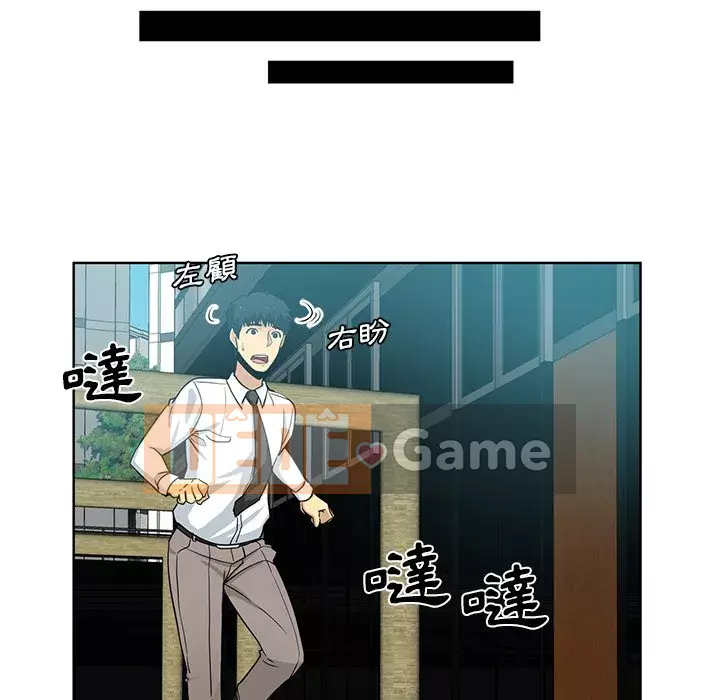 Tình bạn trong sáng nguy hiểm Chương 23-24