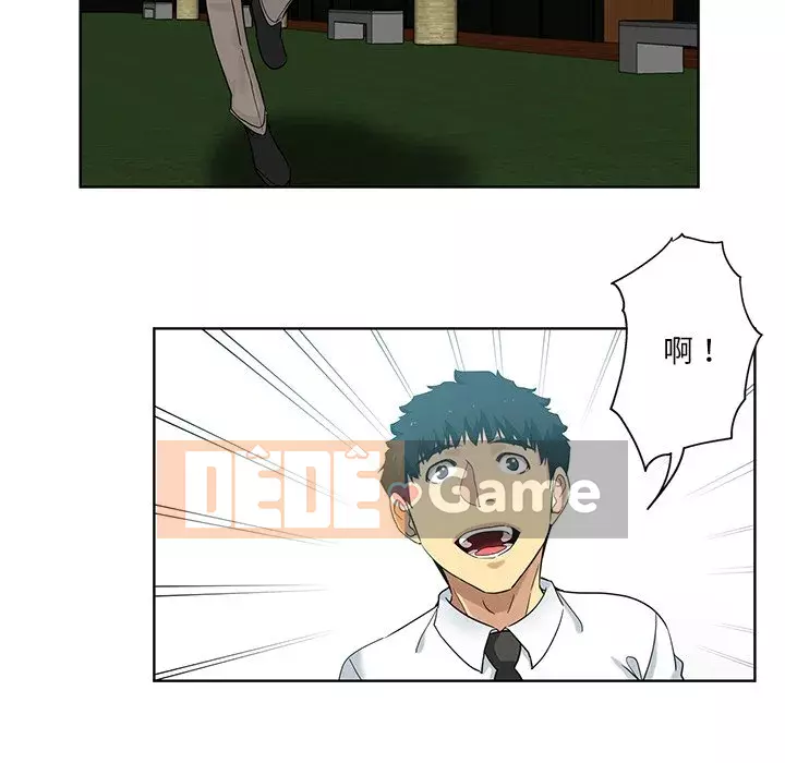 Tình bạn trong sáng nguy hiểm Chương 23-24