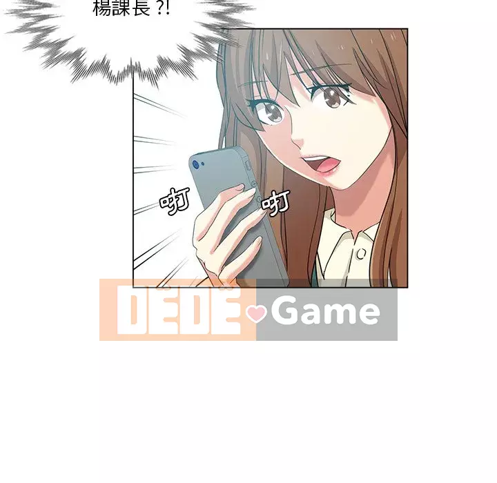 Tình bạn trong sáng nguy hiểm Chương 23-24