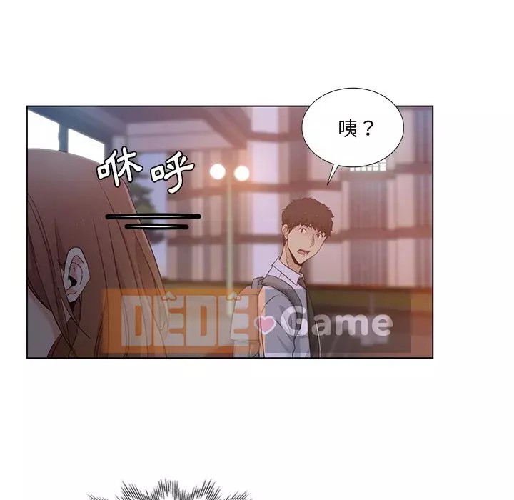 Tình bạn trong sáng nguy hiểm Chương 23-24