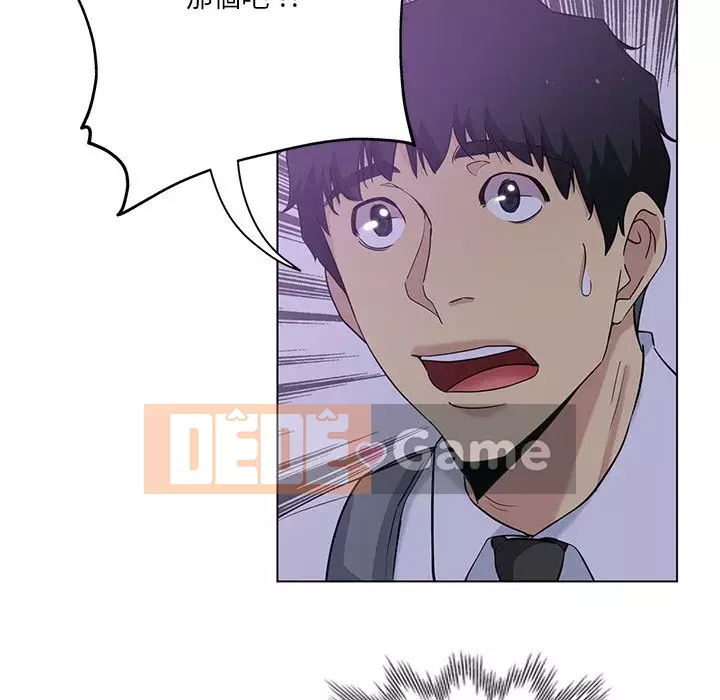 Tình bạn trong sáng nguy hiểm Chương 23-24