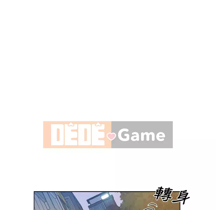 Tình bạn trong sáng nguy hiểm Chương 23-24