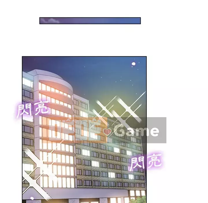 Tình bạn trong sáng nguy hiểm Chương 23-24