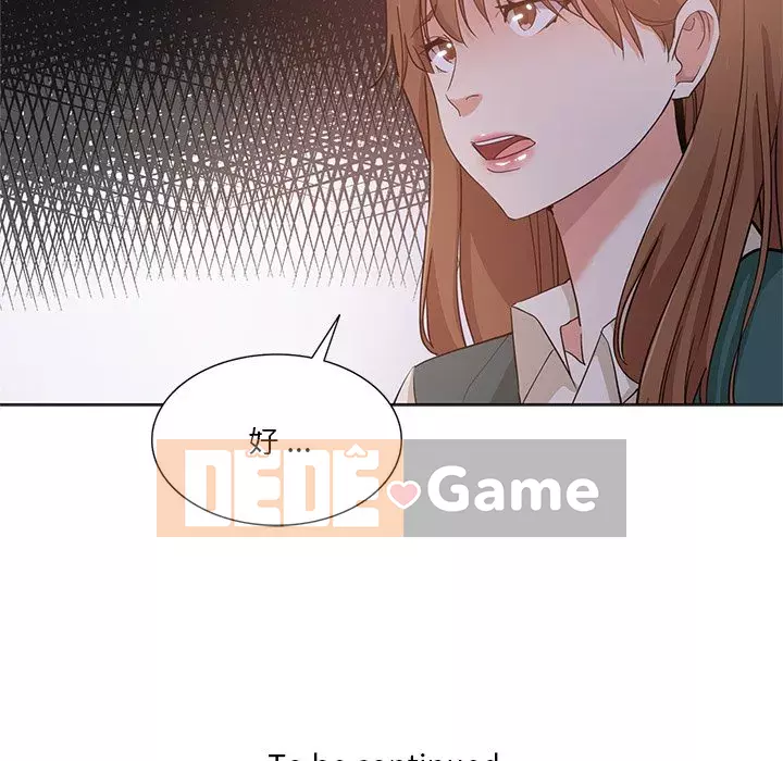 Tình bạn trong sáng nguy hiểm Chương 23-24