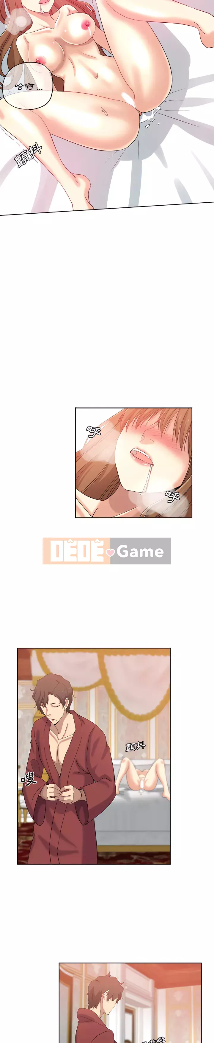 Tình bạn trong sáng nguy hiểm Chương 25-26