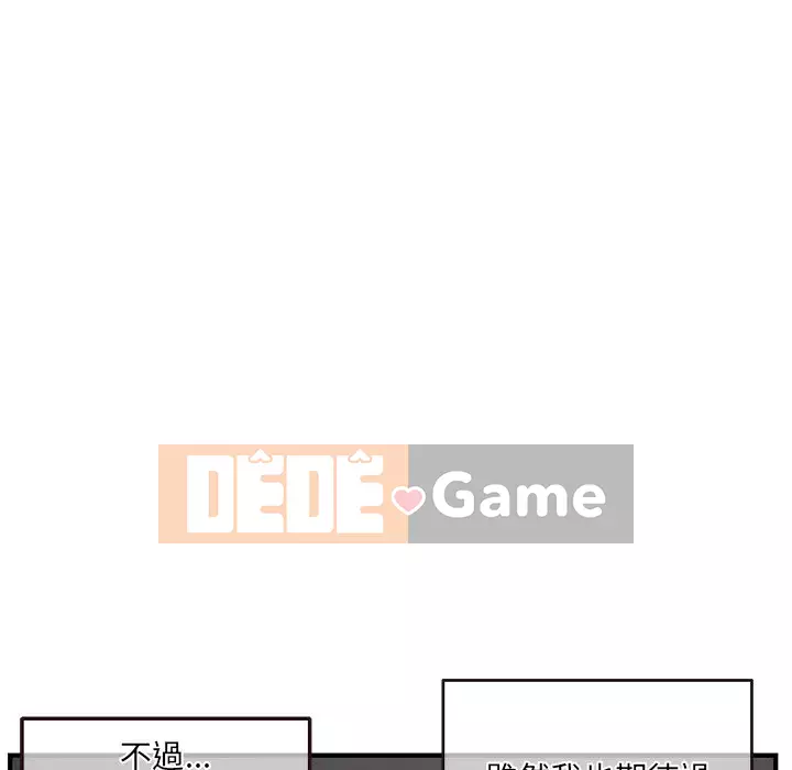 Quán cà phê internet đêm khuya Chương 5-6