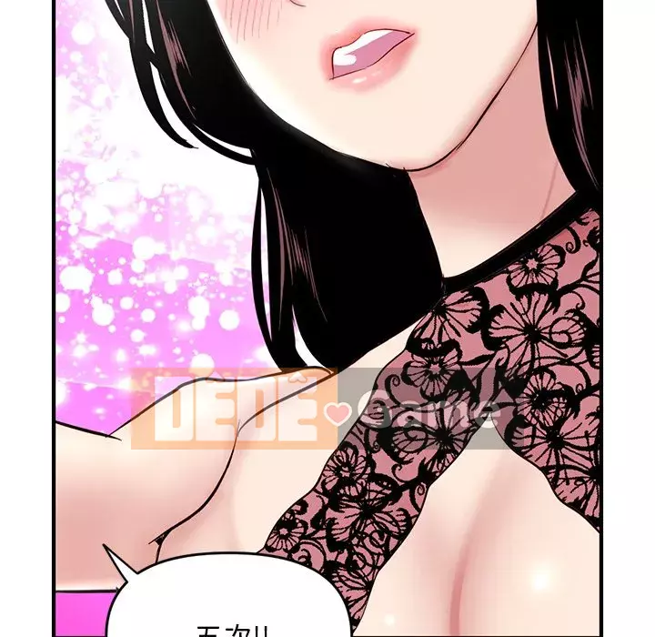 Quán cà phê internet đêm khuya Chương 5-6