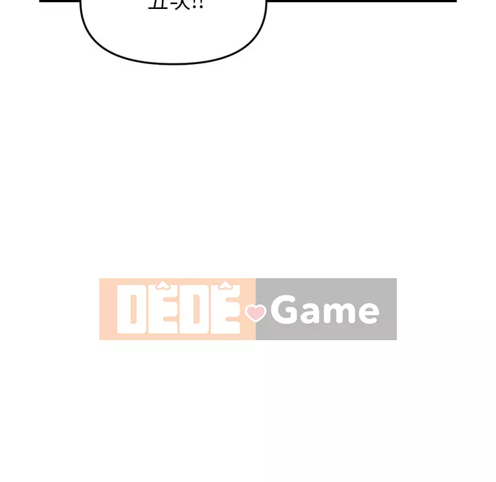 Quán cà phê internet đêm khuya Chương 5-6