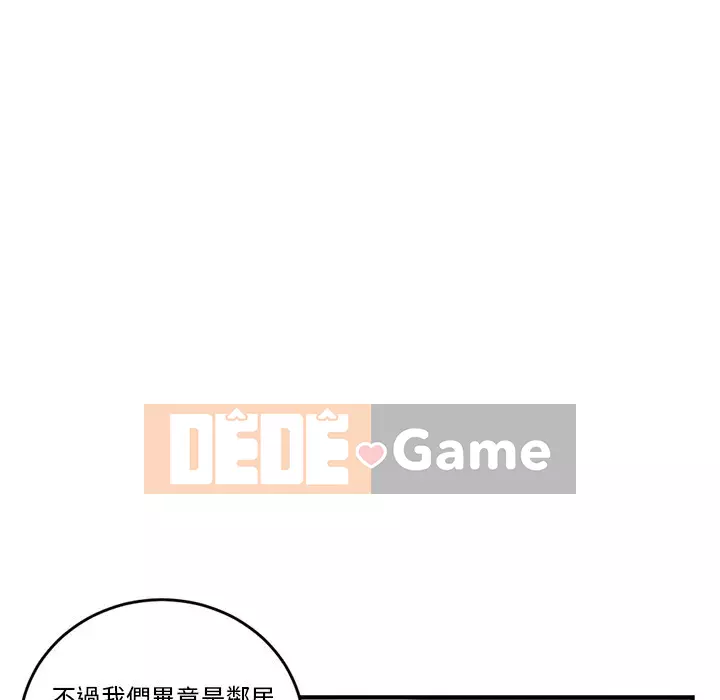 Quán cà phê internet đêm khuya Chương 5-6