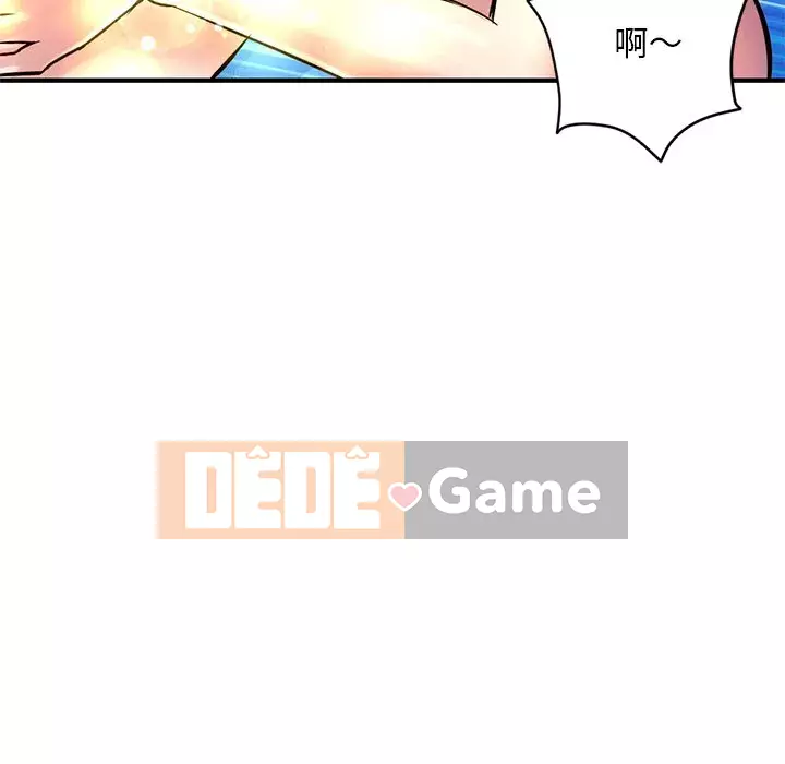 Quán cà phê internet đêm khuya Chương 5-6