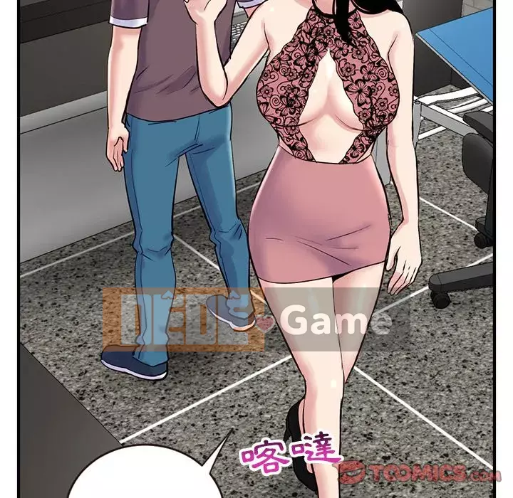 Quán cà phê internet đêm khuya Chương 5-6