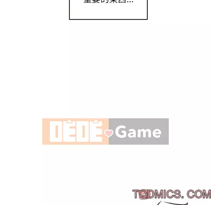 Quán cà phê internet đêm khuya Chương 5-6