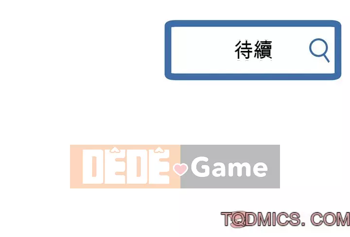 Quán cà phê internet đêm khuya Chương 5-6