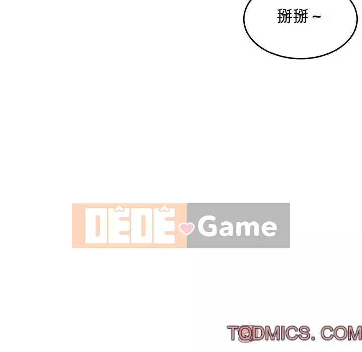 Quán cà phê internet đêm khuya Chương 5-6