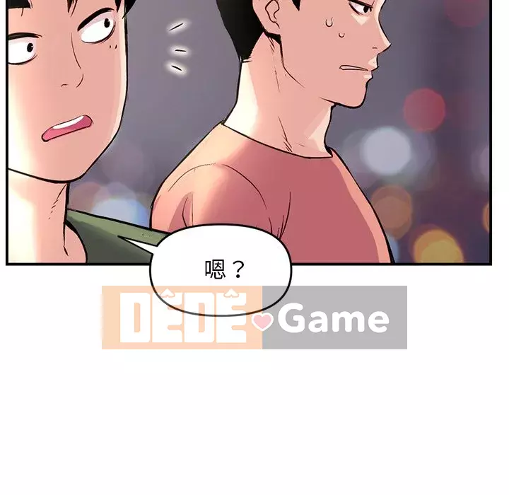 Quán cà phê internet đêm khuya Chương 5-6