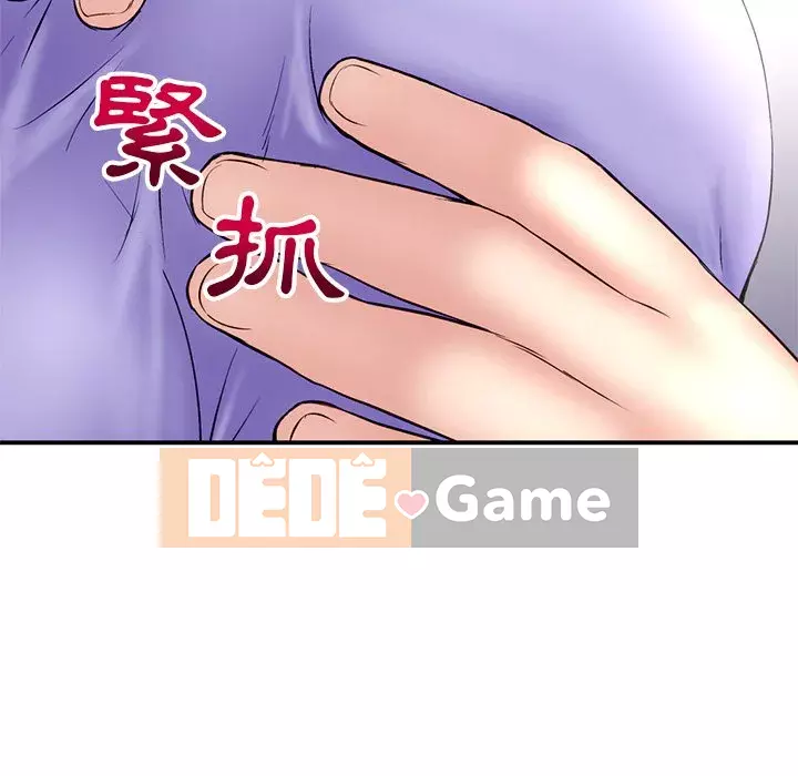 Quán cà phê internet đêm khuya Chương 5-6