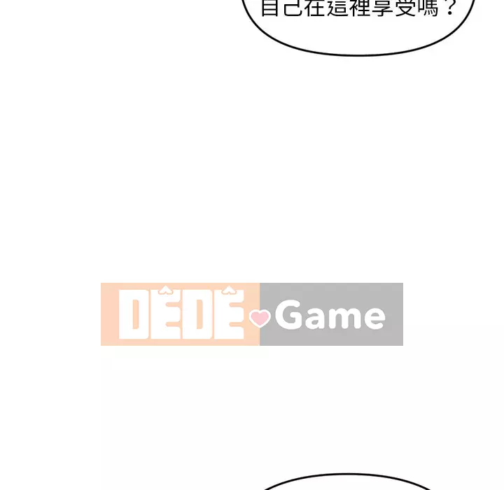 Quán cà phê internet đêm khuya Chương 5-6