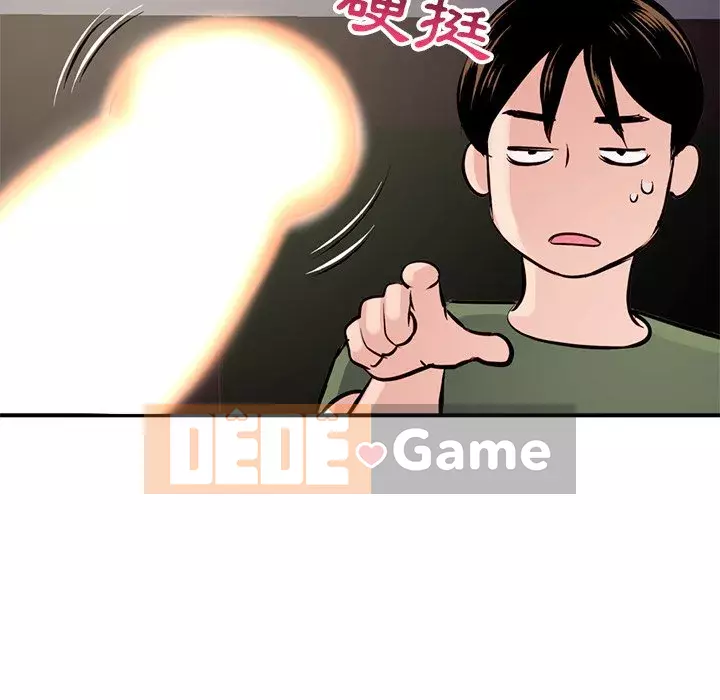 Quán cà phê internet đêm khuya Chương 5-6