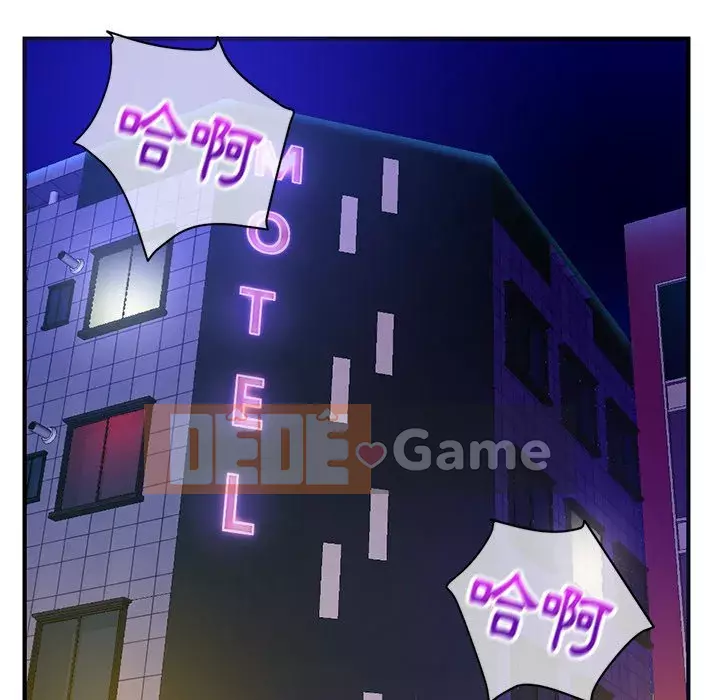 Quán cà phê internet đêm khuya Chương 5-6