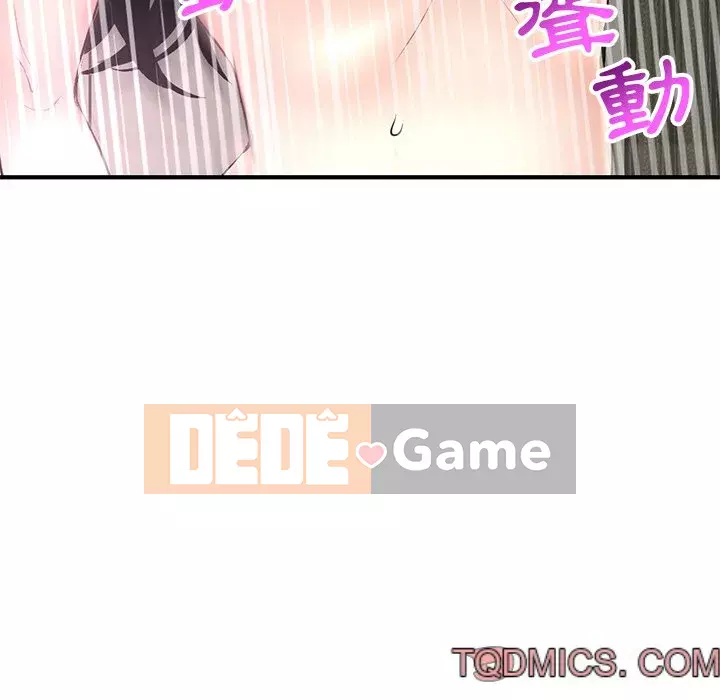 Quán cà phê internet đêm khuya Chương 5-6