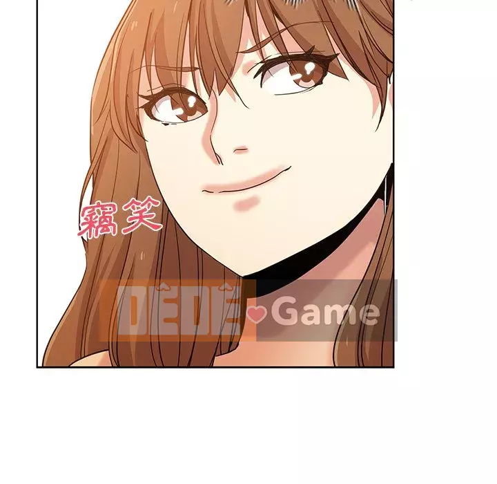 Tình bạn trong sáng nguy hiểm Chương 21-22