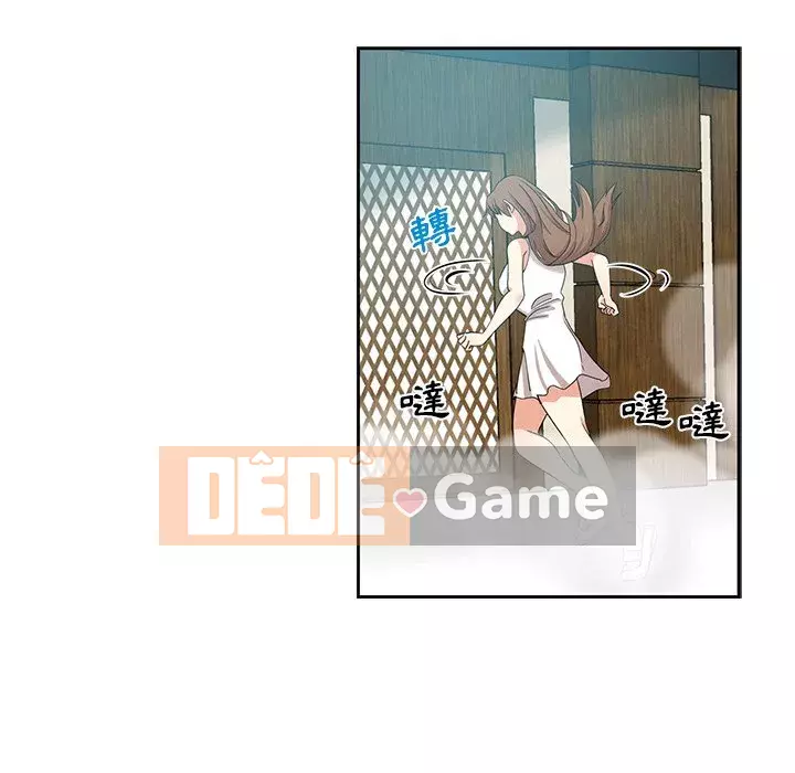 Tình bạn trong sáng nguy hiểm Chương 21-22