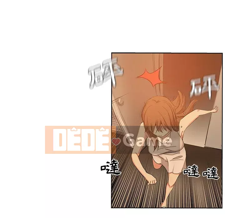 Tình bạn trong sáng nguy hiểm Chương 21-22