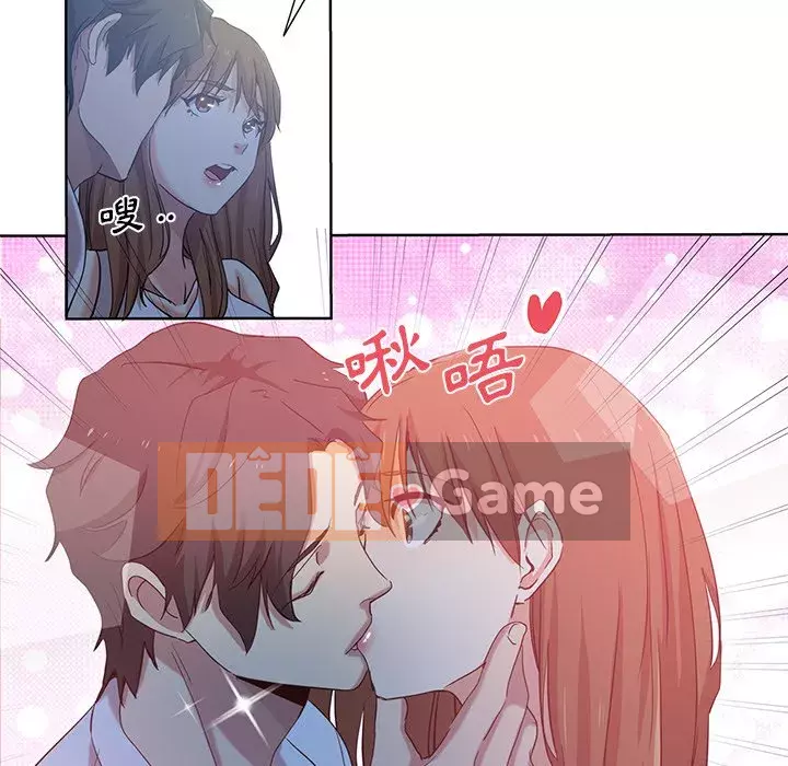 Tình bạn trong sáng nguy hiểm Chương 21-22