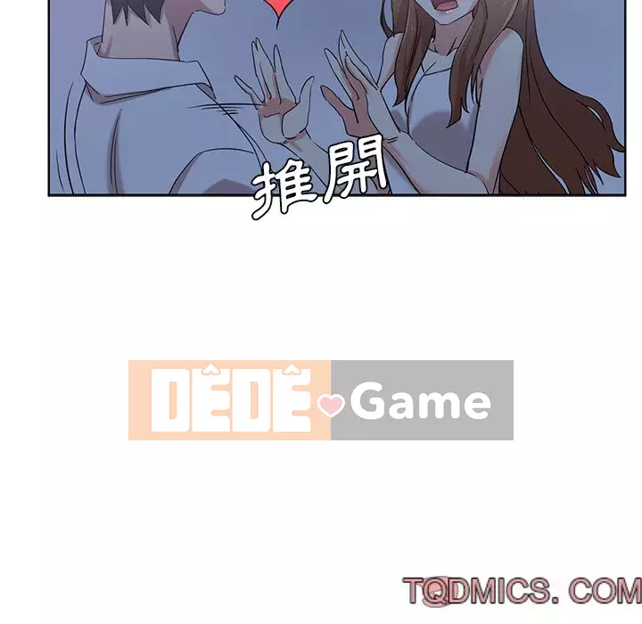 Tình bạn trong sáng nguy hiểm Chương 21-22