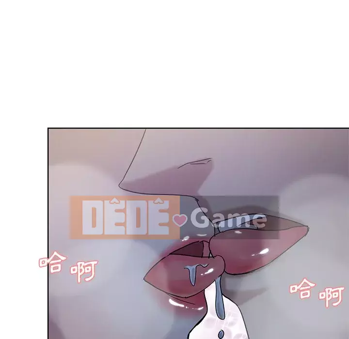 Tình bạn trong sáng nguy hiểm Chương 21-22