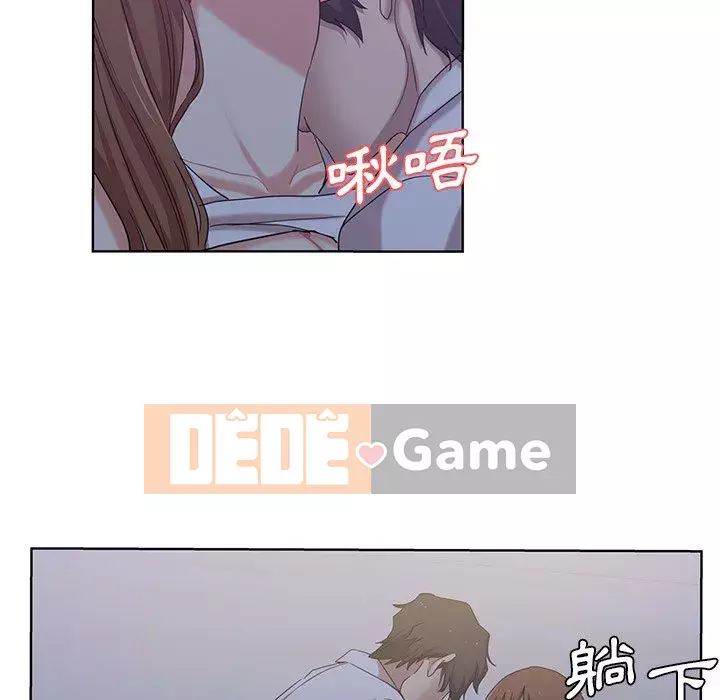 Tình bạn trong sáng nguy hiểm Chương 21-22