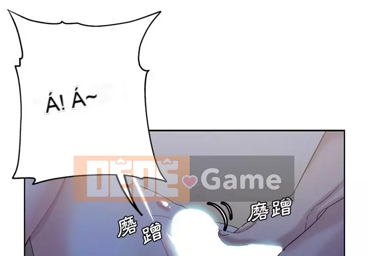 Tình bạn trong sáng nguy hiểm Chương 21-22