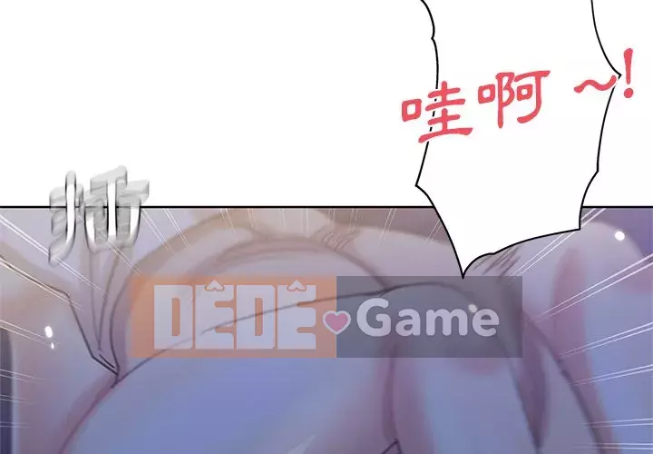 Tình bạn trong sáng nguy hiểm Chương 21-22