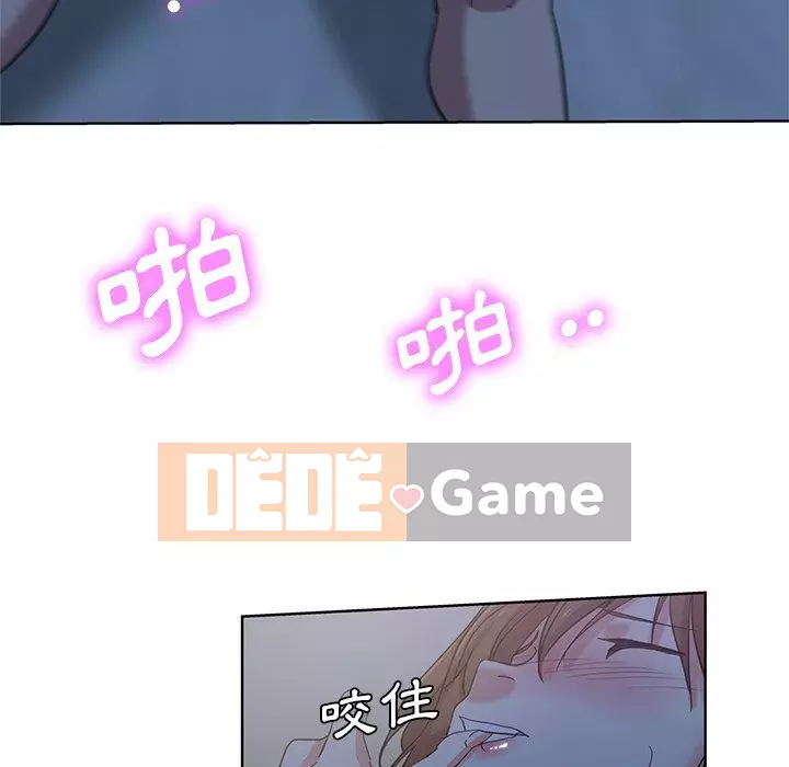 Tình bạn trong sáng nguy hiểm Chương 21-22