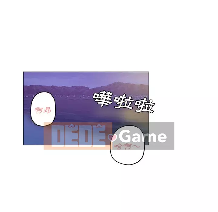 Tình bạn trong sáng nguy hiểm Chương 21-22