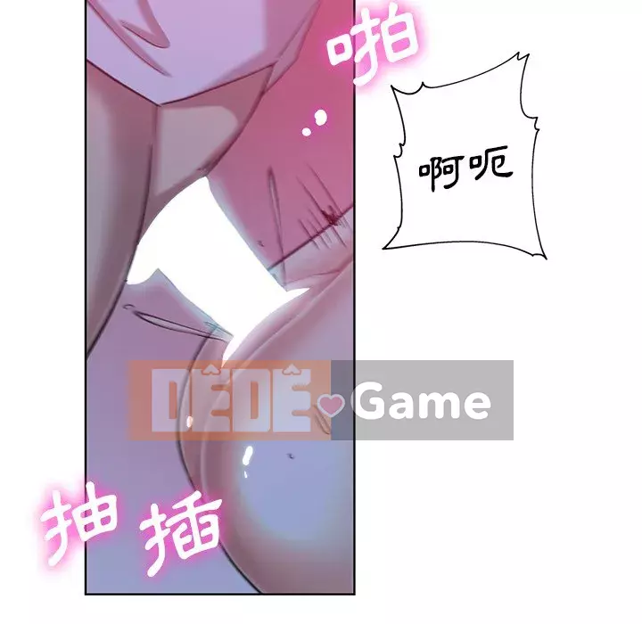 Tình bạn trong sáng nguy hiểm Chương 21-22