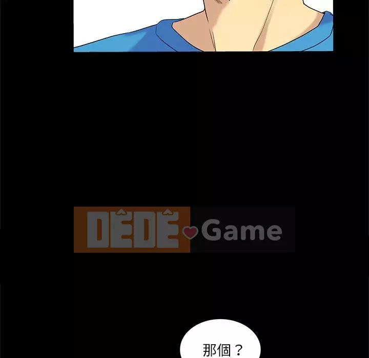 Tình bạn trong sáng nguy hiểm Chương 21-22