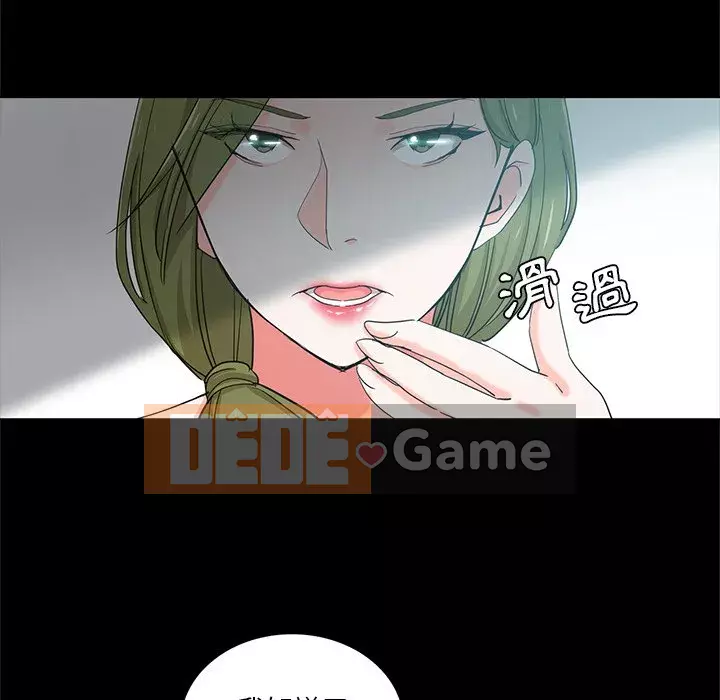 Tình bạn trong sáng nguy hiểm Chương 21-22