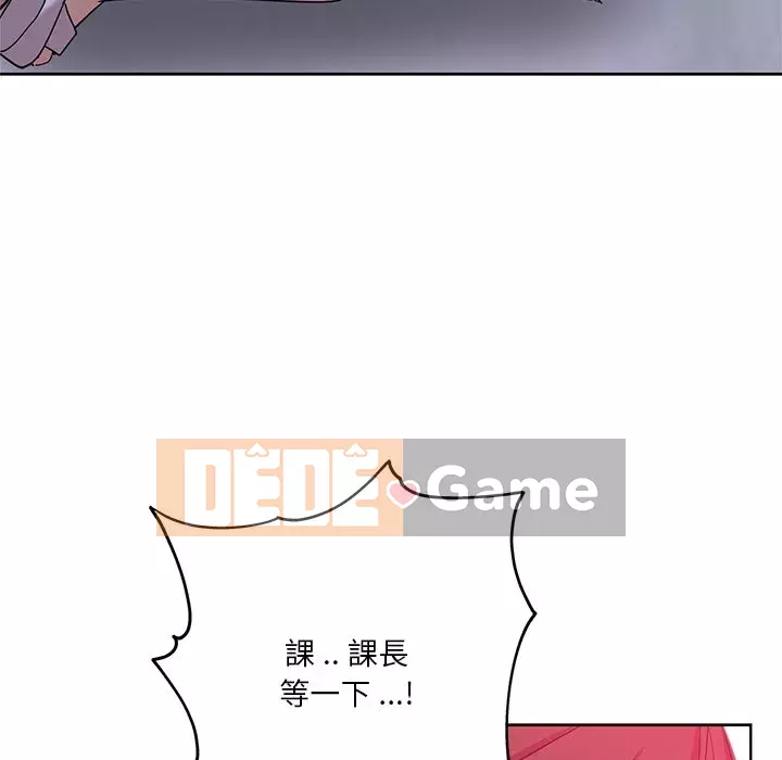 Tình bạn trong sáng nguy hiểm Chương 21-22