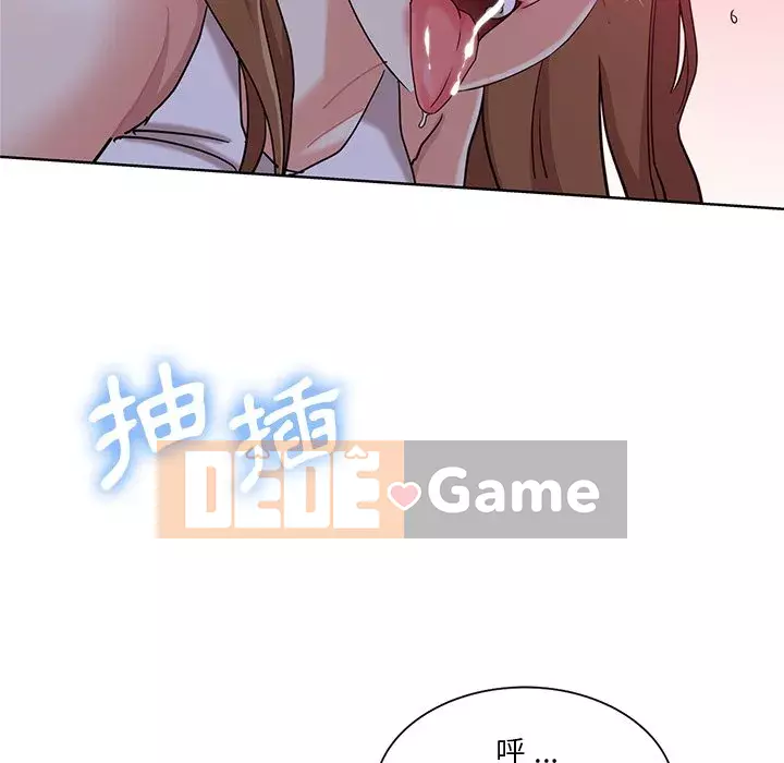 Tình bạn trong sáng nguy hiểm Chương 21-22