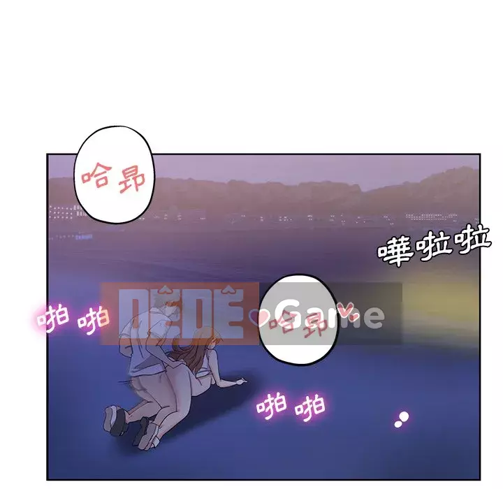 Tình bạn trong sáng nguy hiểm Chương 21-22