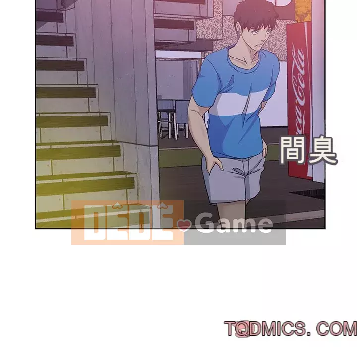 Tình bạn trong sáng nguy hiểm Chương 21-22