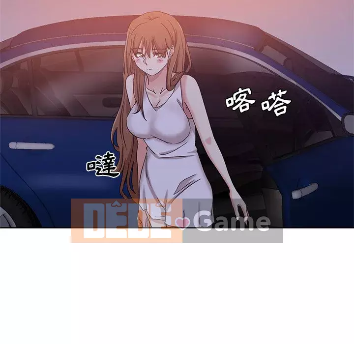 Tình bạn trong sáng nguy hiểm Chương 21-22