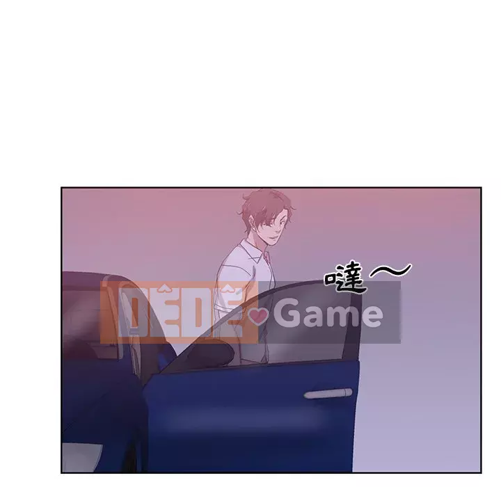 Tình bạn trong sáng nguy hiểm Chương 21-22