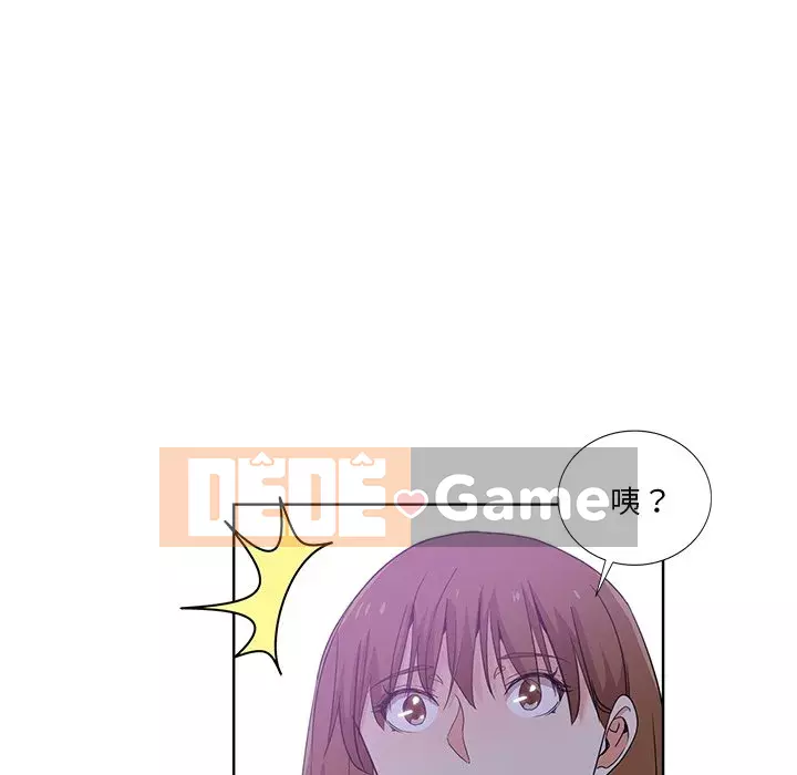 Tình bạn trong sáng nguy hiểm Chương 21-22