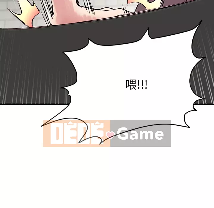 Quán cà phê internet đêm khuya Chương 1-4