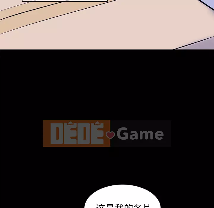 Quán cà phê internet đêm khuya Chương 1-4