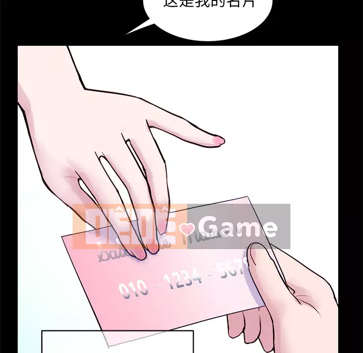 Quán cà phê internet đêm khuya Chương 1-4