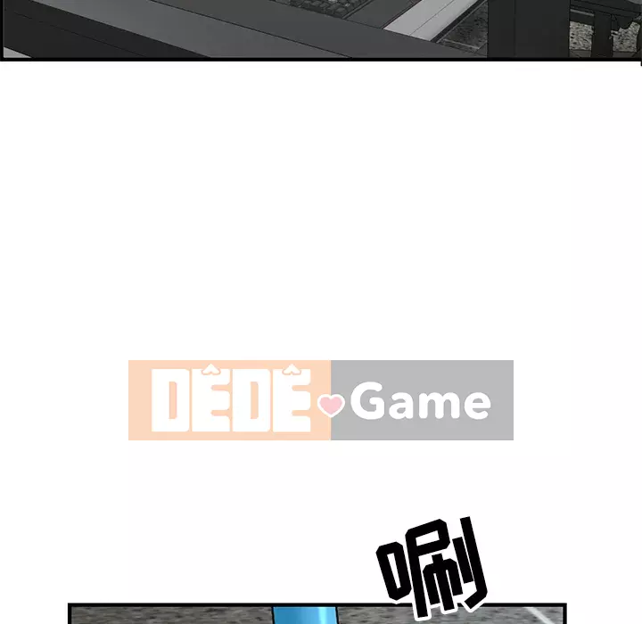 Quán cà phê internet đêm khuya Chương 1-4