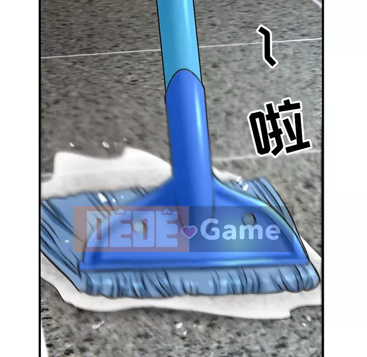 Quán cà phê internet đêm khuya Chương 1-4